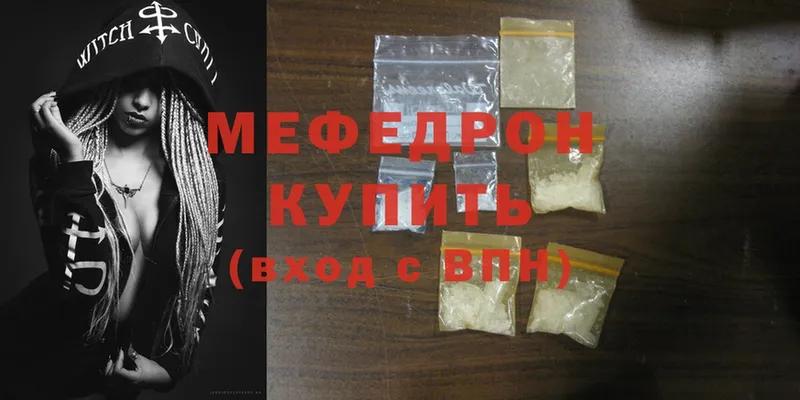 Где можно купить наркотики Чебоксары Бошки Шишки  А ПВП  Cocaine  ЭКСТАЗИ  Меф мяу мяу  ГАШ 